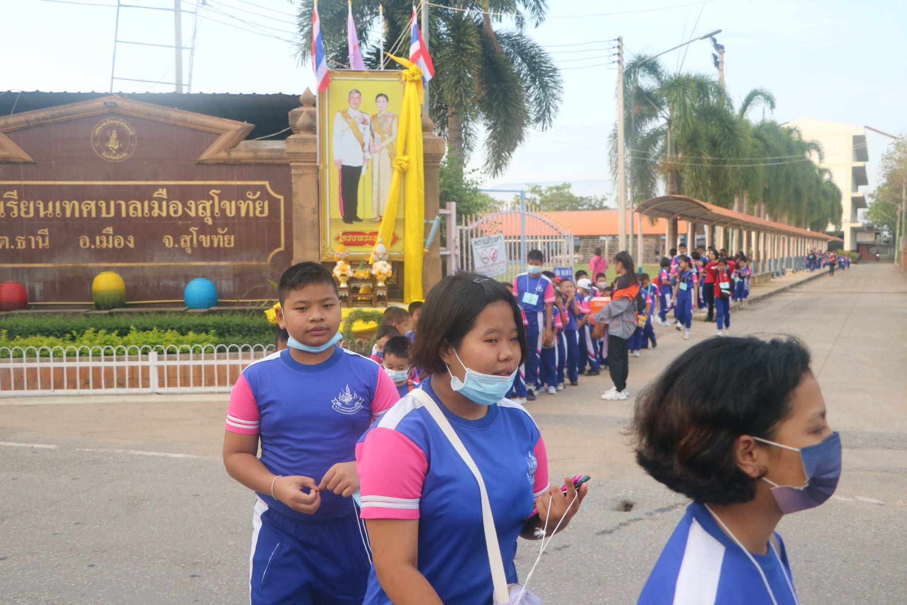 โครงการกิจกรรมพัฒนาผู้เรียน